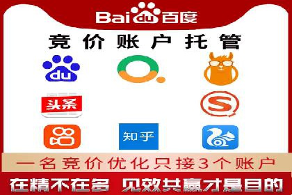 案例解析：SEM竞价专员成功案例