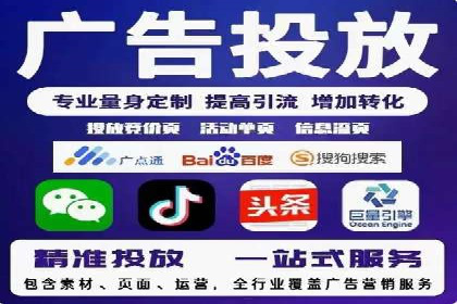 百度竞价公司广告投放的五大成功秘诀及案例分享