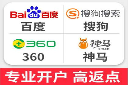 SEM竞价代运营公司经典案例集锦
